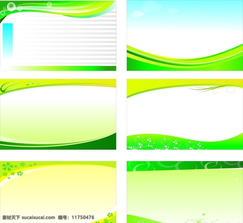 展板背景素材 绿色 展板 背景 矢量 展画 学校展板 企业展板 制度展板 制度背景 宣传栏 公告栏 展板模板 广告设计模板 背景底图 底纹背景 底纹边框