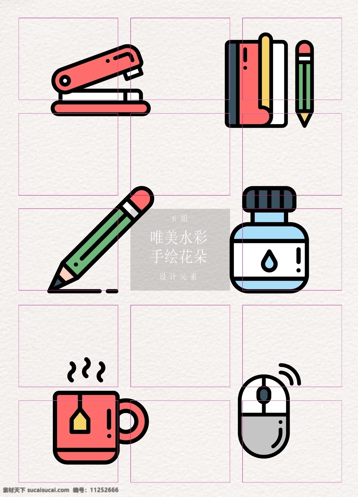 mbe 彩色 办公 元素 卡通 笔记本 铅笔 茶杯 办公元素 ai设计 订书机 笔 墨水 茶 鼠标