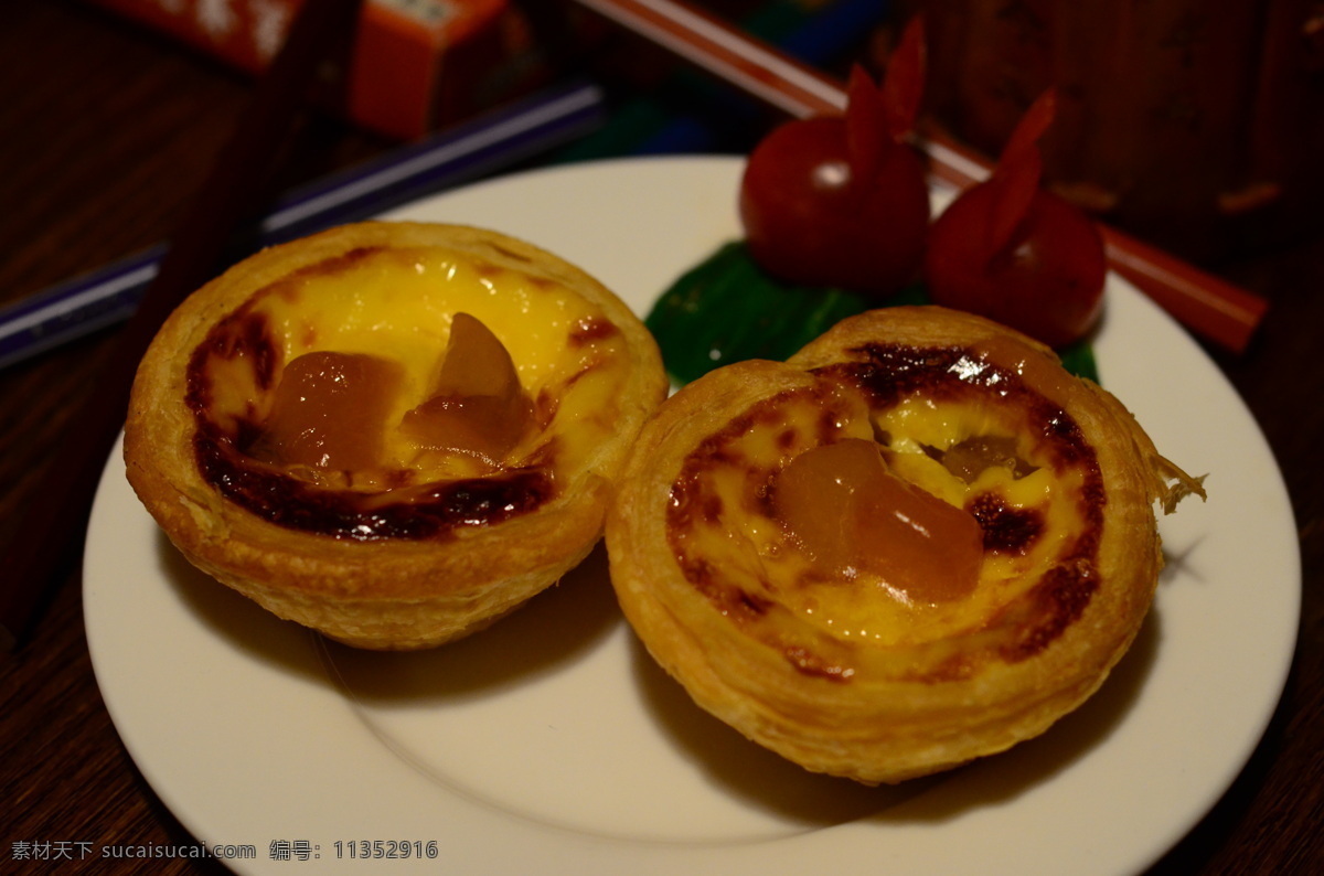 蛋挞 美食 特色食品 甜食 甜品 西餐 西餐美食 餐饮美食