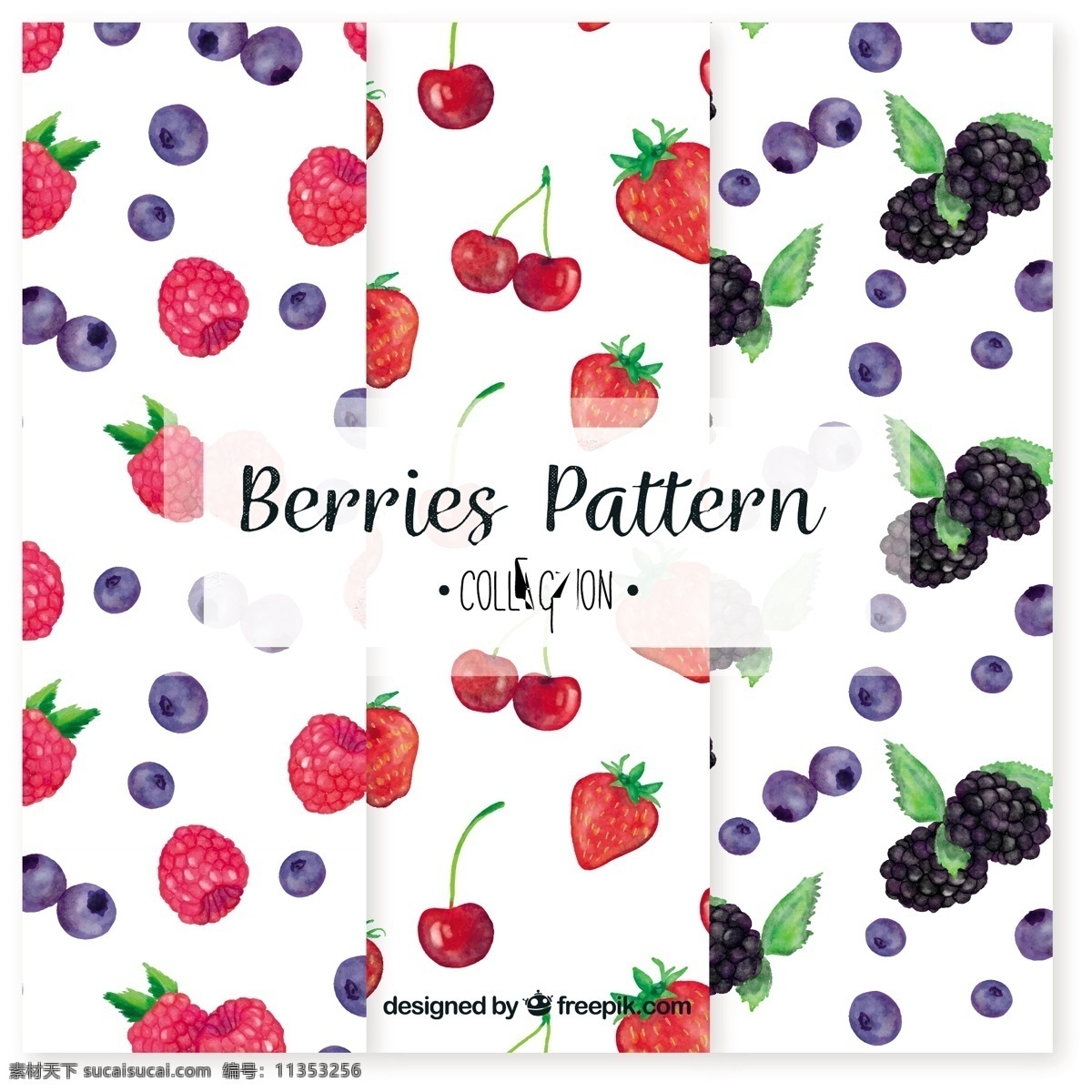 三 种 水彩 水果 图案 选择 背景 食物 夏天 颜色 热带 装饰 丰富多彩 无缝的图案 自然 健康 草莓 自然背景 图案背景