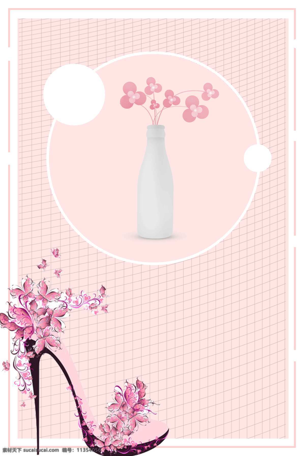 浪漫 花朵 高跟鞋 背景 粉色格子 广告 海报 花瓣 家居 唯美
