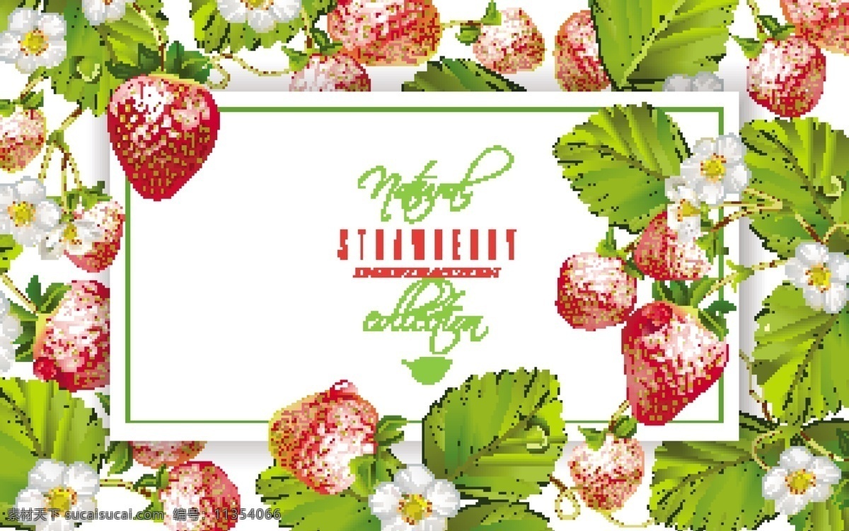 彩绘 红色 草莓 框架 矢量 背景 彩色 底纹 美味 时尚 水果 新鲜