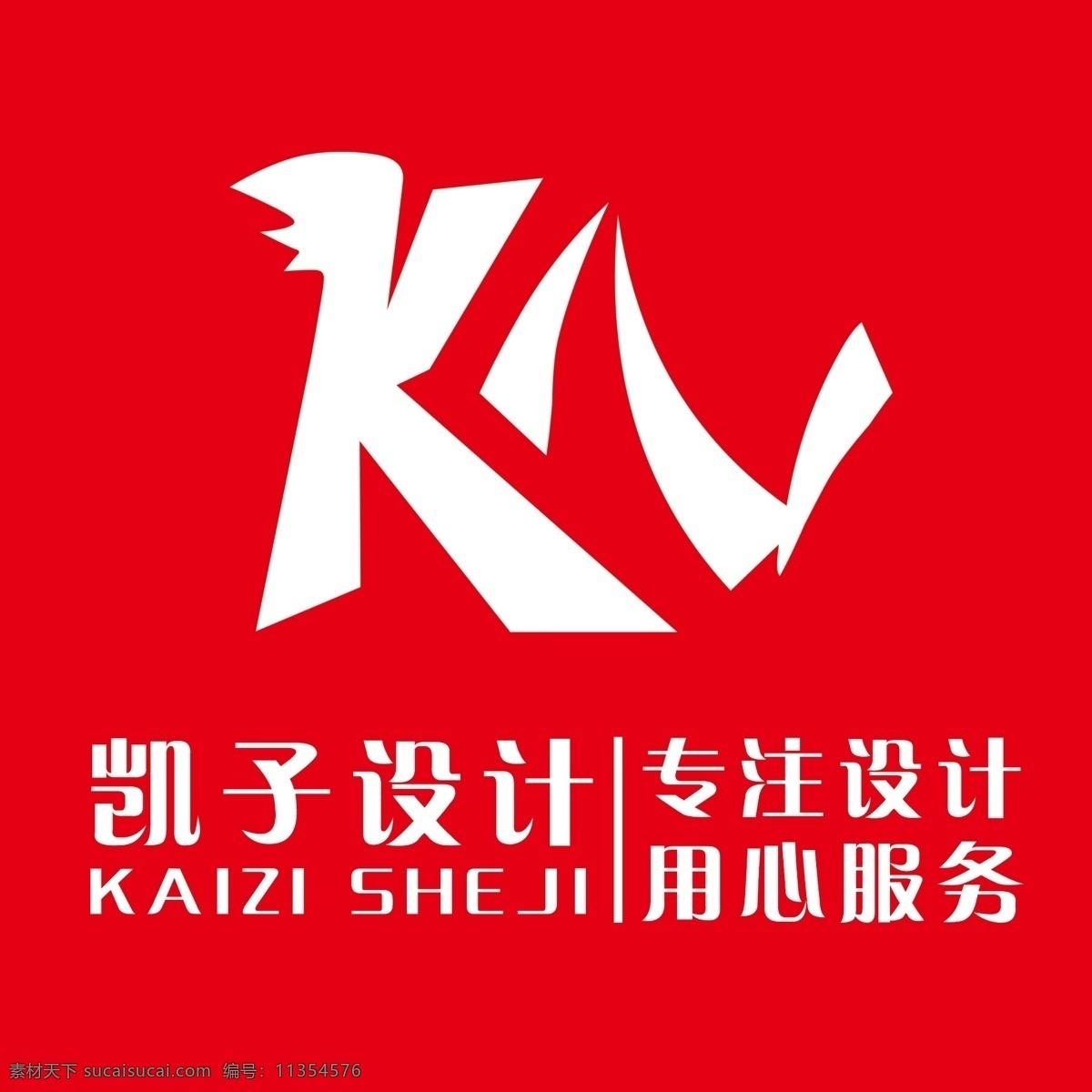 字母标志 kz标志 kz k字母标志 z字母 科技 网络 创意标志 英文字母标志 企业 logo 标志 标识标志图标 海报 标志图标