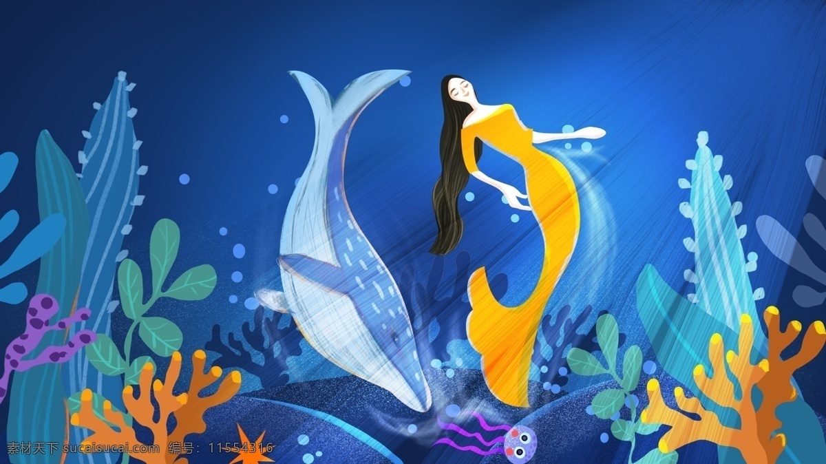 深海 鲸鱼 治愈 插画 蓝色 人物 植物 海草 手机壁纸 微博头图 文章配图 公众号配图