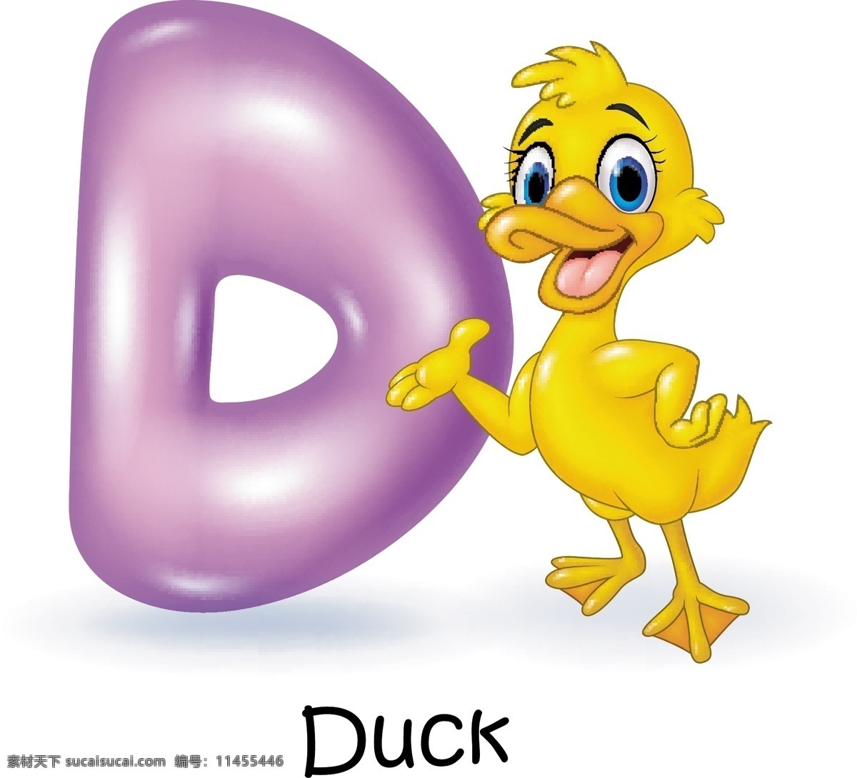 卡通 动物 字母 矢量 鸭子 d 蜥蜴 通英文字母 动漫字母 艺术字母 英文字体 个性时尚字母 英文图标 漫画字母 字体书画文 白色