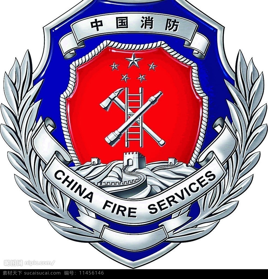中国 消防 非 高清 色彩 不 均匀 中国消防 消防官兵 消防标志 消防武警 标志图标 公共标识标志 金属标志 设计图库