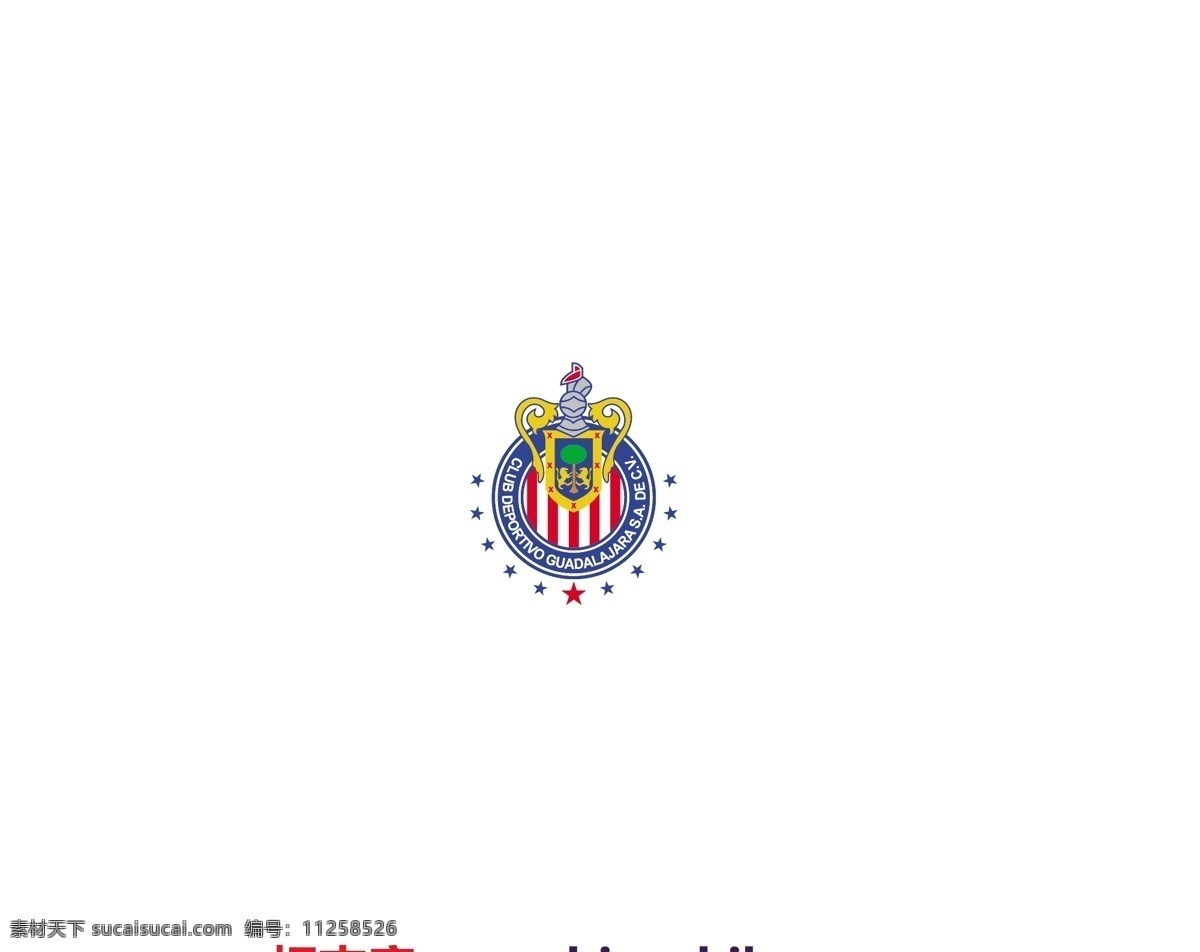 chivasguadalajara1 logo 设计欣赏 体育 标志设计 欣赏 矢量下载 网页矢量 商业矢量 logo大全 红色