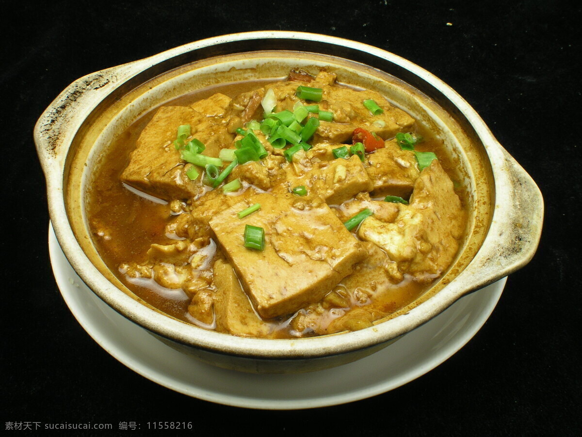 乡村 豆腐 钵 美食 食物 菜肴 餐饮美食 美味 佳肴食物 中国菜 中华美食 中国菜肴 菜谱