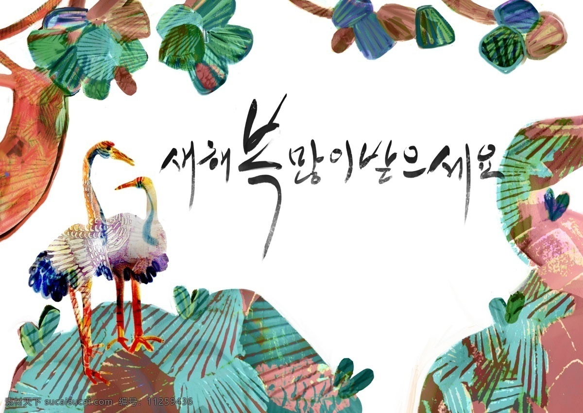 韩国 传统文化 韩国传统文化 传统 秋天 文化 丝绸 分层 源文件 广告设计模板 psd素材 白色