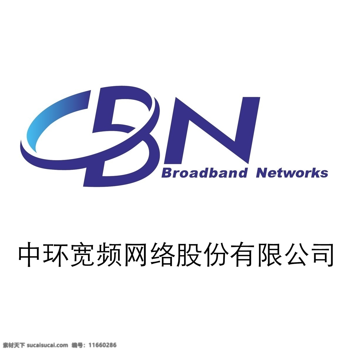 中环 宽频网 络 股份 logo 蓝色logo 字体设计 中环logo 中环宽频网络 矢量图