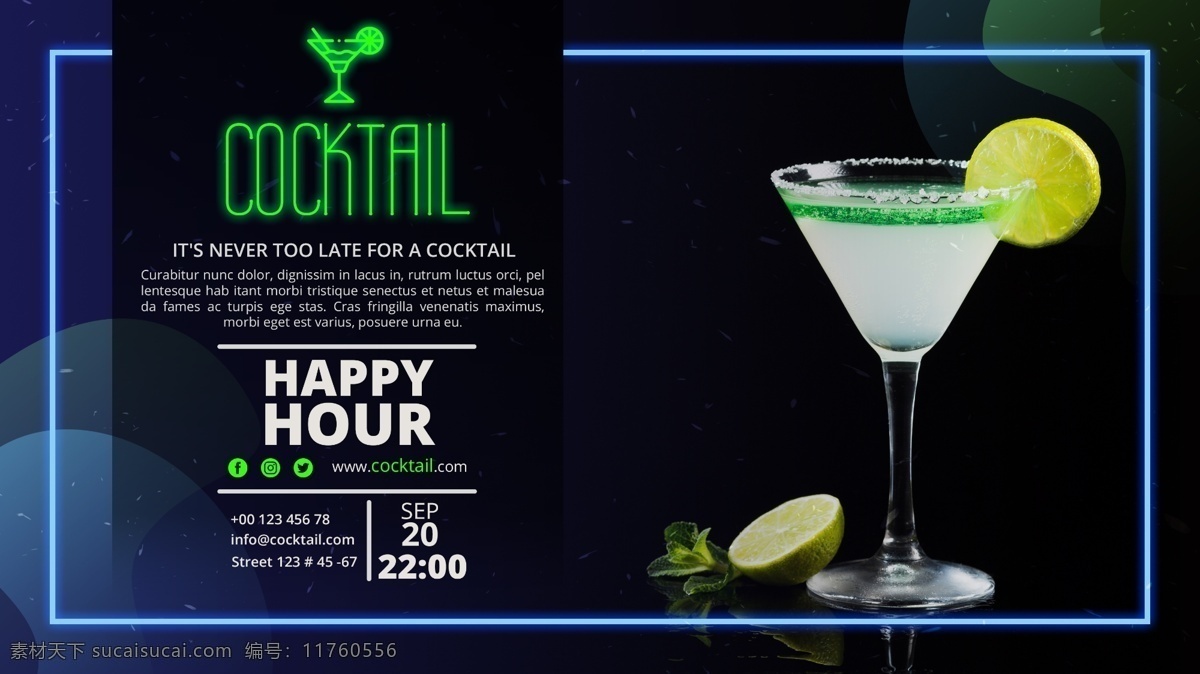 鸡尾酒 横幅 海报 饮料 饮品海报 广告海报 夏季饮品 酒吧 派对