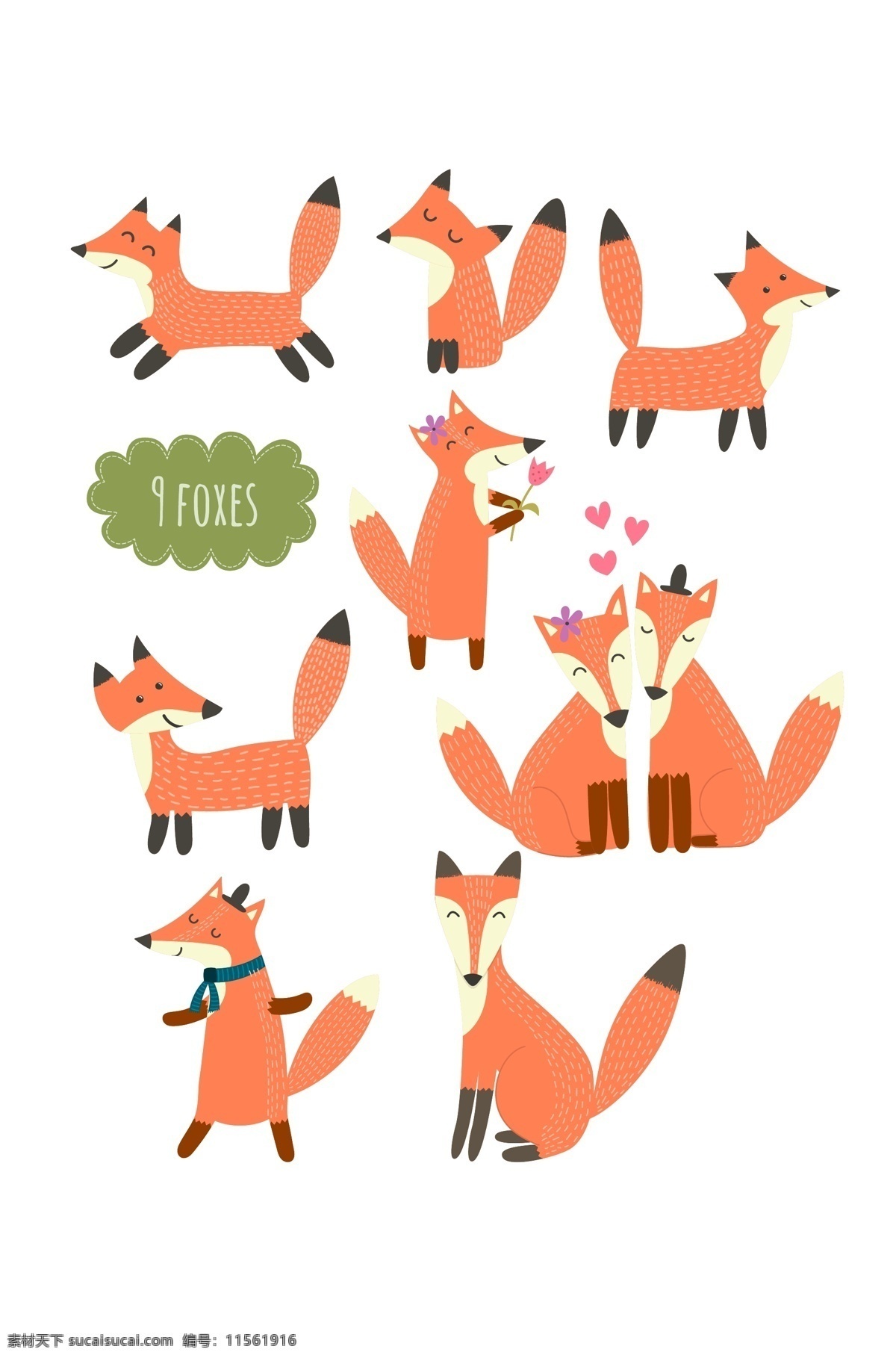 少儿 卡通 狐狸 儿童 人物 背景 矢量 动物 字母 商务 办公 图标 卡通设计