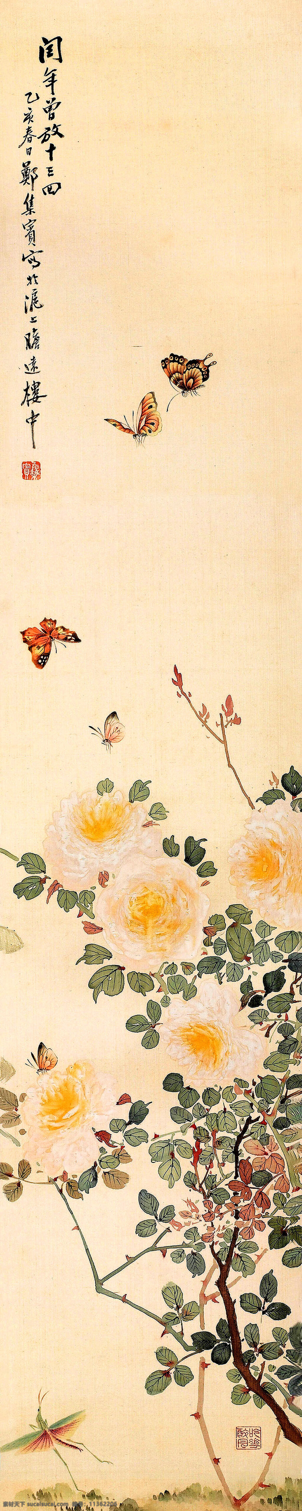 彩墨画 国画艺术 蝴蝶 花卉 绘画书法 美术 牡丹花 蝶舞花香 中国画 水墨画 叶子 书法 印章 国画集36 文化艺术 装饰素材 雕刻 图案