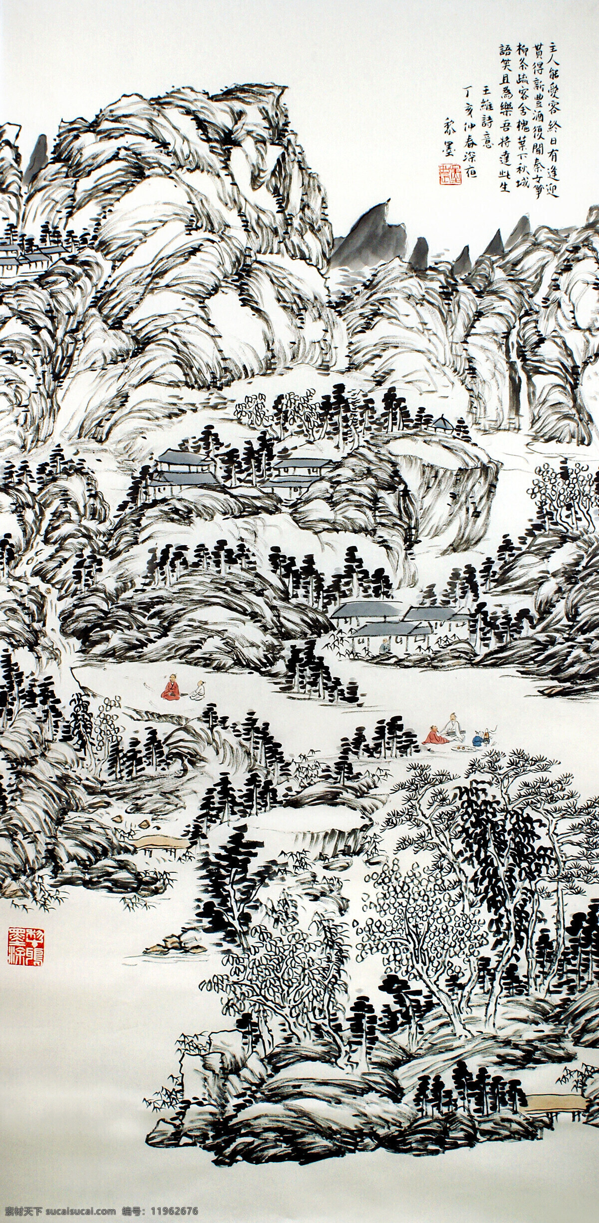 房屋 国画艺术 绘画书法 美术 人物 山峰 山岭 幽山闲聊 黎墨 中国画 水墨画 亭子 江流 树木 云雾 村子 书法 印章 国画山水专辑 文化艺术 家居装饰素材 雕刻 图案