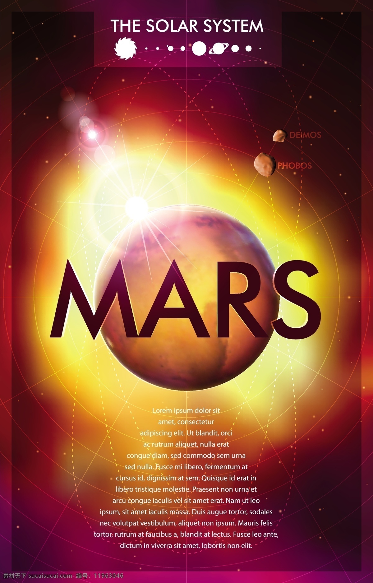 漂亮 火星 海报 背景 封面 光圈 光线 光晕 精美 矢量素材 星光 星球 绚丽 炫酷 行星 宇宙 自然系 星系 海报背景图