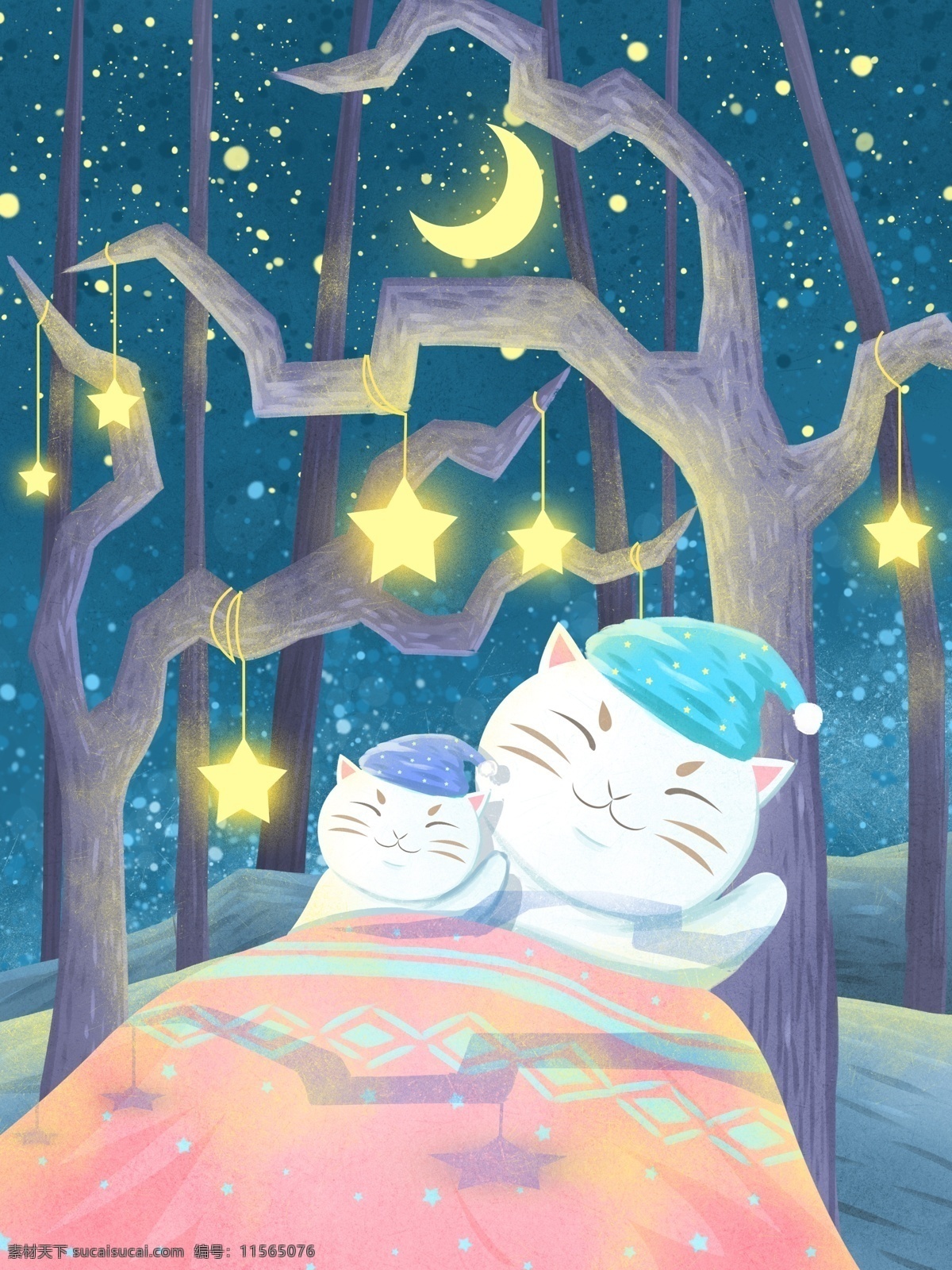 心语 心情 晚安 你好 插画 树林 中 大 猫 小猫 星空 星星 清新 可爱 壁纸 晚安你好 夜晚 月亮 被子 睡帽 治愈 日签