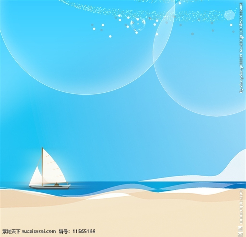 海洋背景 海星 贝壳 沙滩 落日 阳光 天空 海 海边 贝壳素材 海星素材 唯美 意境 沙滩背景 风景装饰画 山水装饰画 分层