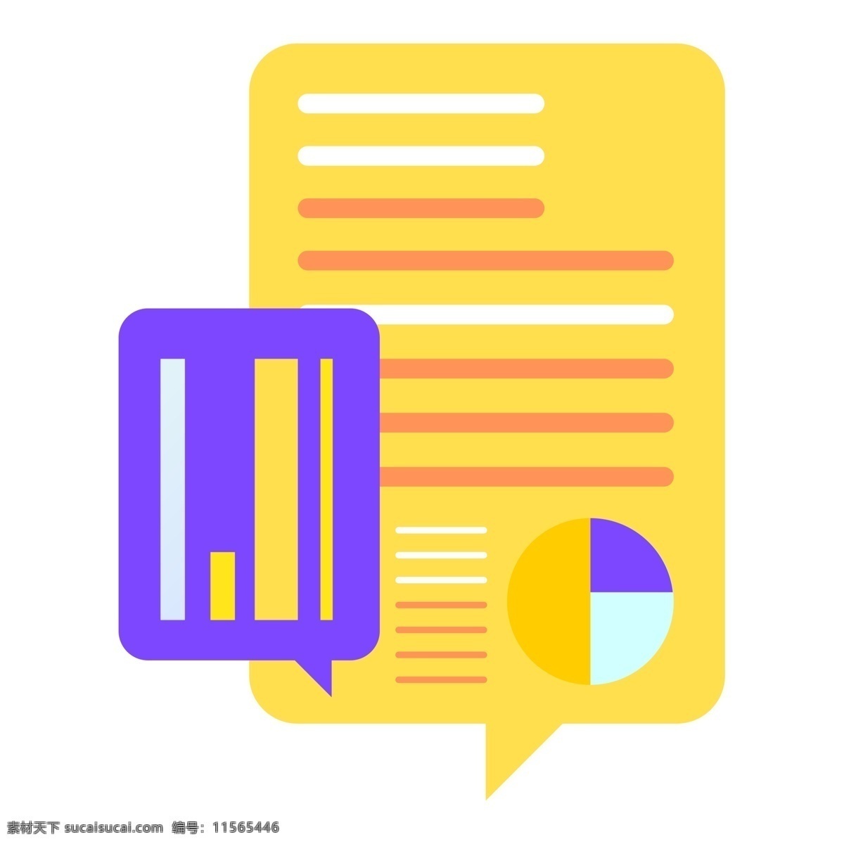 黄色 紫色 卡通 书信 矢量 元素 紫色书信 黄色书信边框 画本 笔记本 商务通话 交流 沟通 文本框