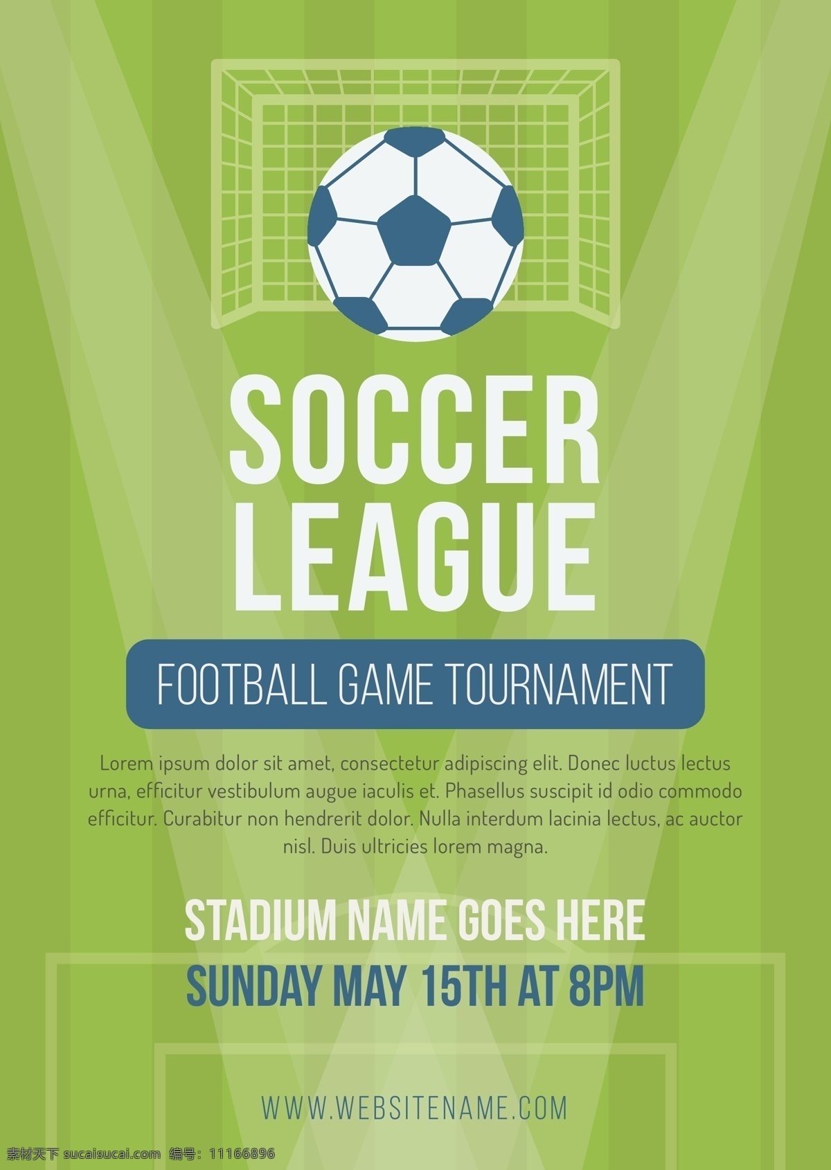 木色 足球比赛 足球 足球矢量图 足球素材 足球设计