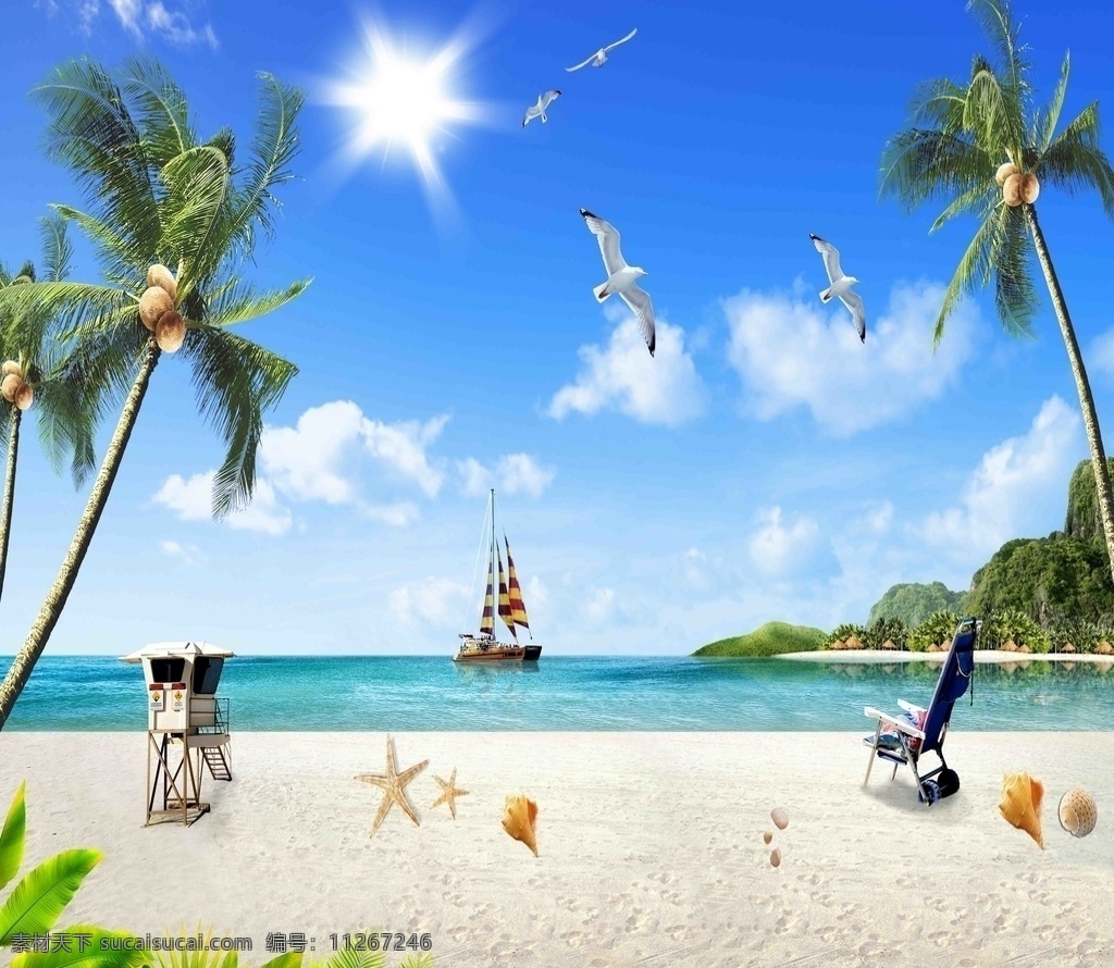 海边海滩风景 大海 蓝天白云 椰树 海鸥 海滩 帆船 椅子 海滩风景 山水 贝壳 分层