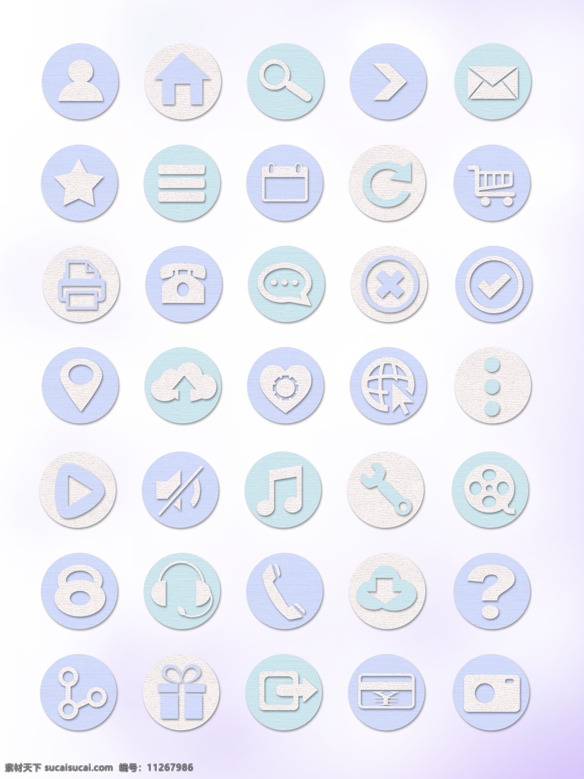 剪纸风常用ICON素材图片下载-素材编号11267986-素材天下图库