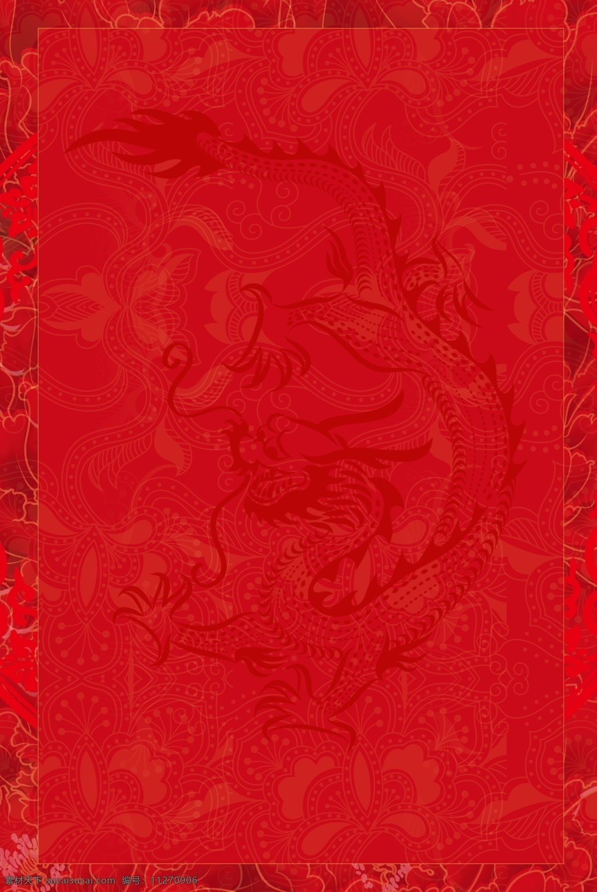 大红 背景 飞龙 时尚 红色背景 中国艺术 文艺 龙 红色 年味 节日 年