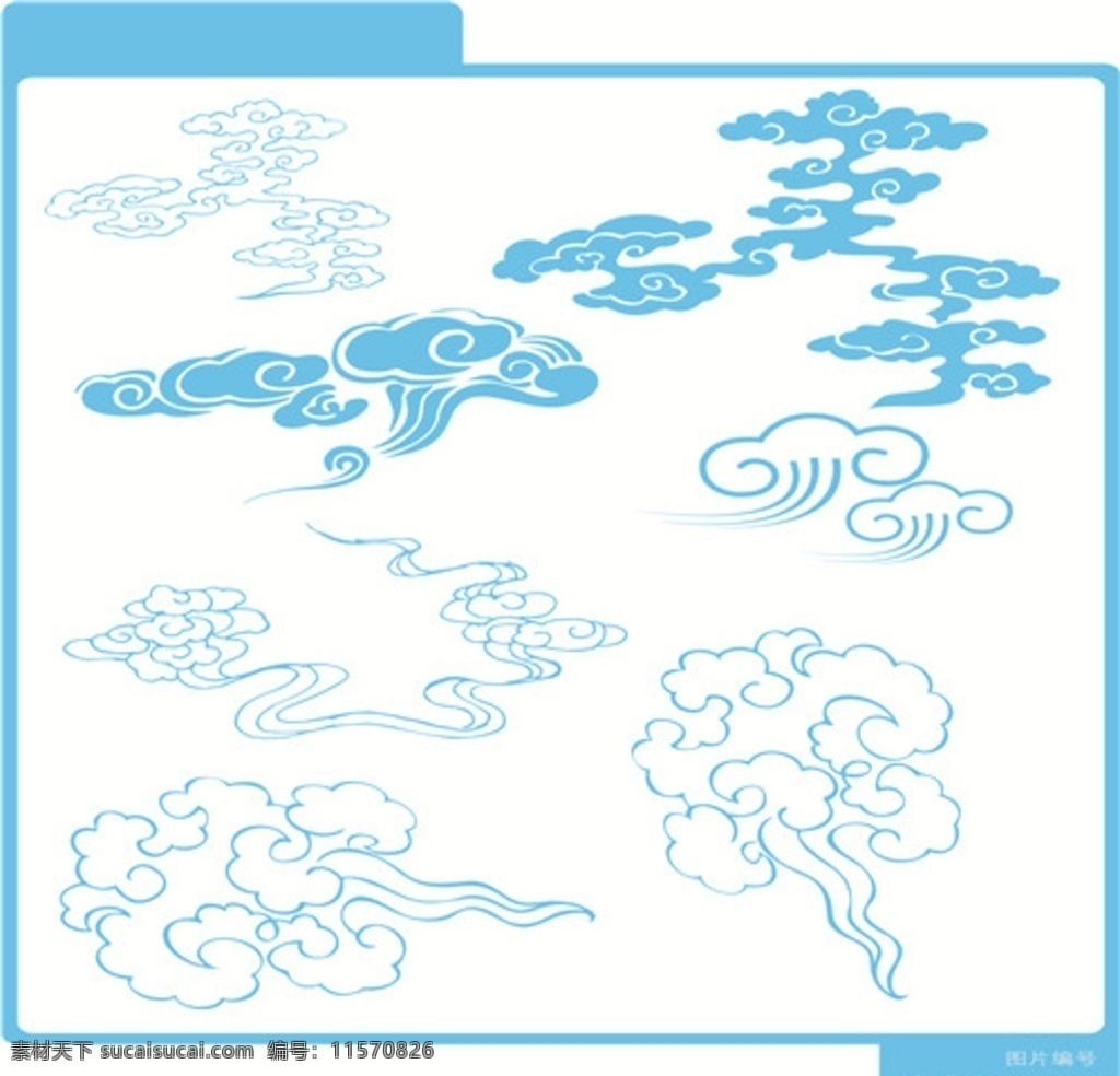 古典 祥云 古 典 矢量图 底纹边框 背景底纹