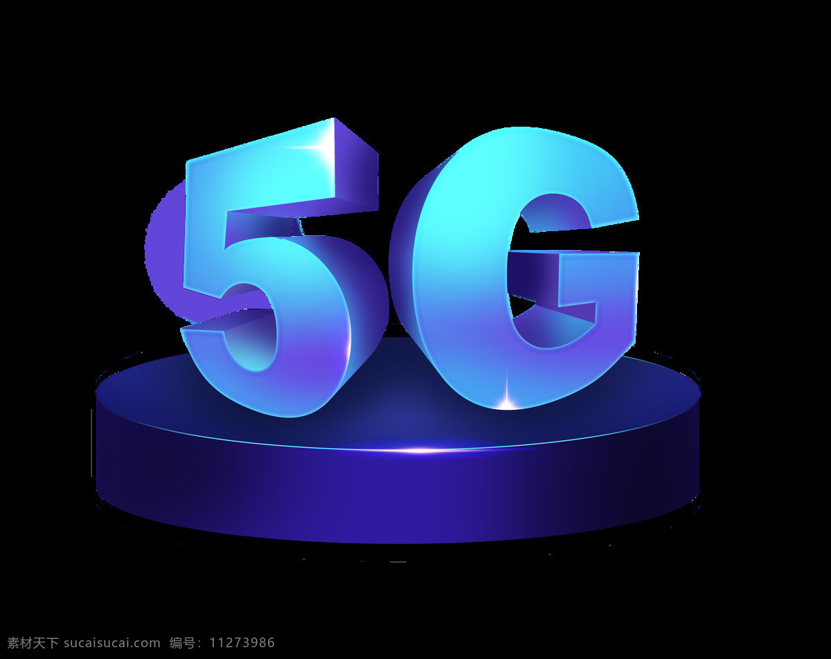 蓝色 立体 5g 艺术 字 星光 舞台 科技 艺术字 渐变