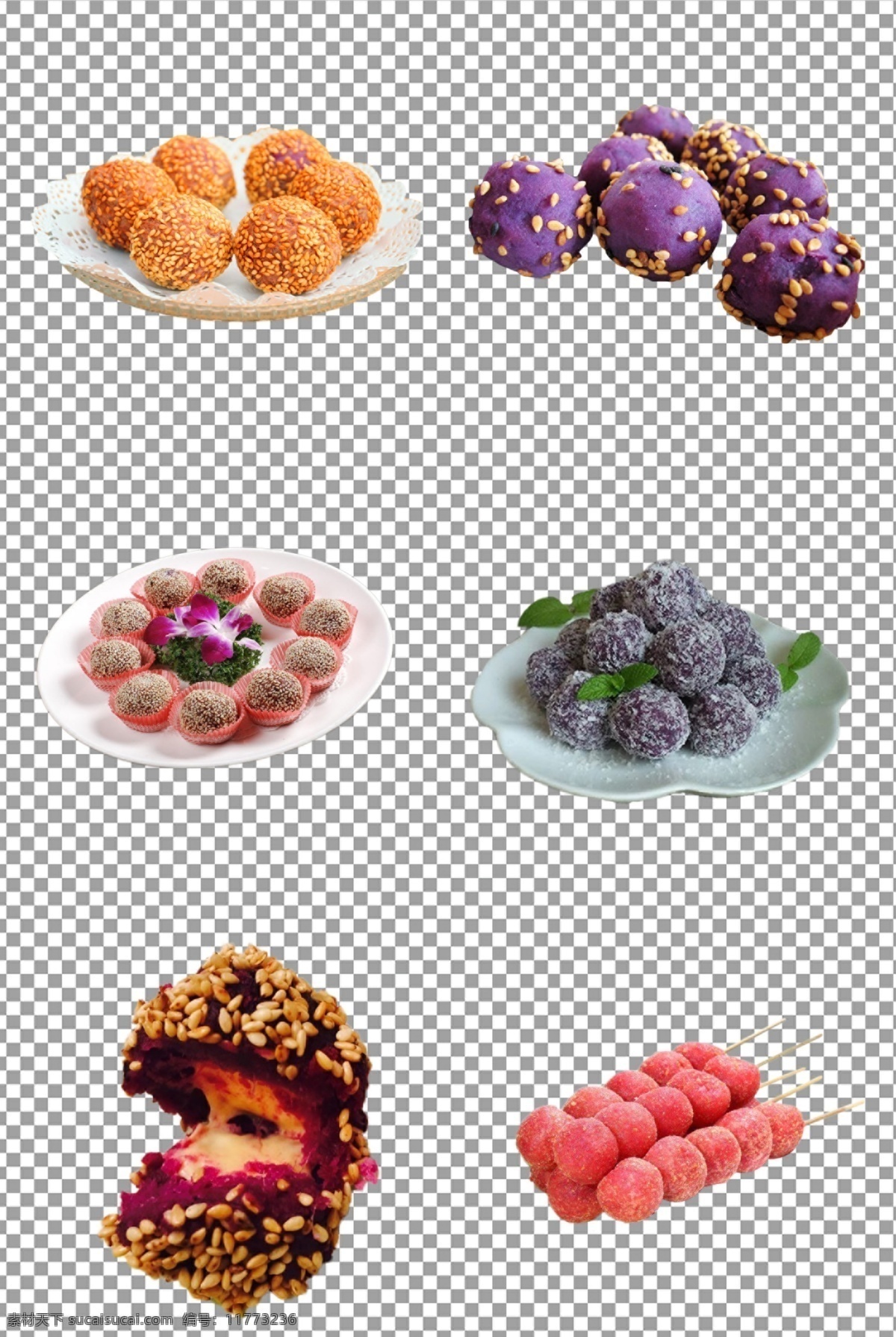 可爱 紫 薯 球 紫薯球 美味 香甜 酥脆 紫薯丸子 美食 零食 点心 芝士紫薯球 免抠 无背景 免抠图 抠图 元素 透明 通道 png免抠图 分层