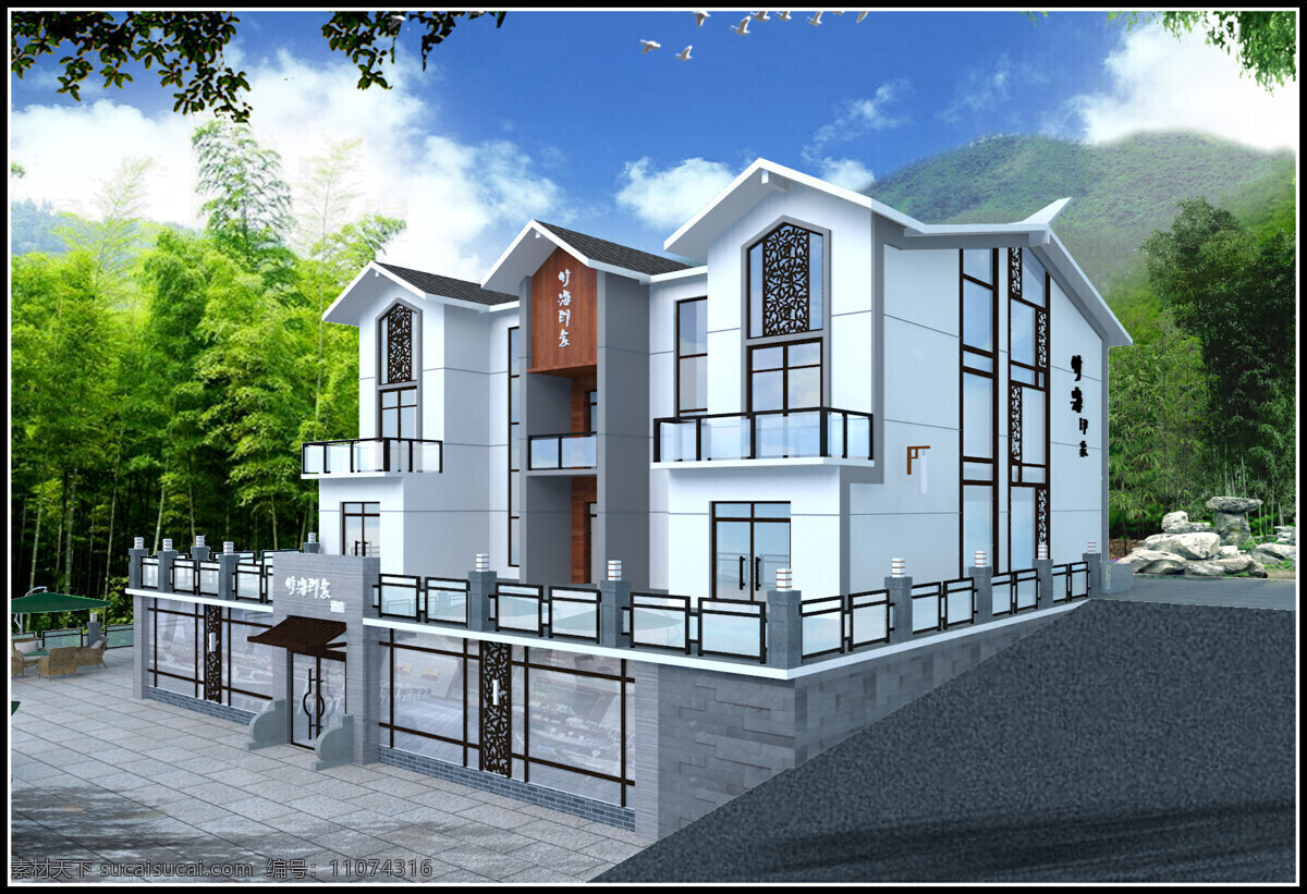 竹海 酒店 别墅 环境设计 建筑设计 景观 效果图 竹海酒店 装饰素材