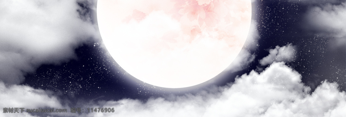 梦幻 圆月 中秋 背景 粉色 渐变 夜晚 天空 海报 banner