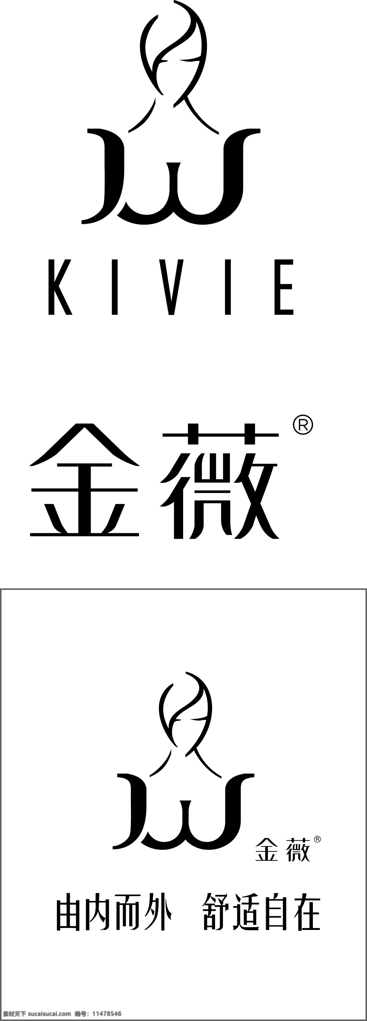 金薇 logo 女人 kivie jw