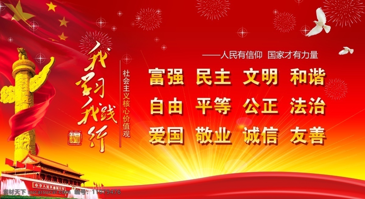 导视牌 灯笼 活动指示牌 立牌 路边 路边指示牌 农家乐 雨篷 指示牌 驿站 导 视 牌 矢量 模板下载 驿站导视牌 乡土 基础图 龙家乐 土家 psd源文件