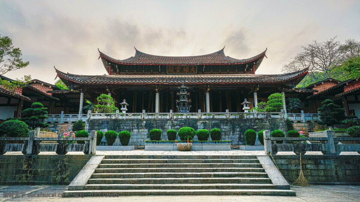 南山 广化寺 大雄宝殿 南山广化寺 景点 风景名胜 旅游 中式建筑 寺庙 自然景观 建筑景观