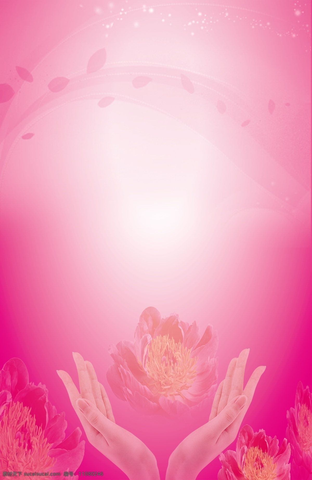 粉色 玫瑰花 化妆品 彩页 海报 背景 粉色玫瑰花 粉色化妆品 粉红色背景 红色彩页背景 红色海报背景