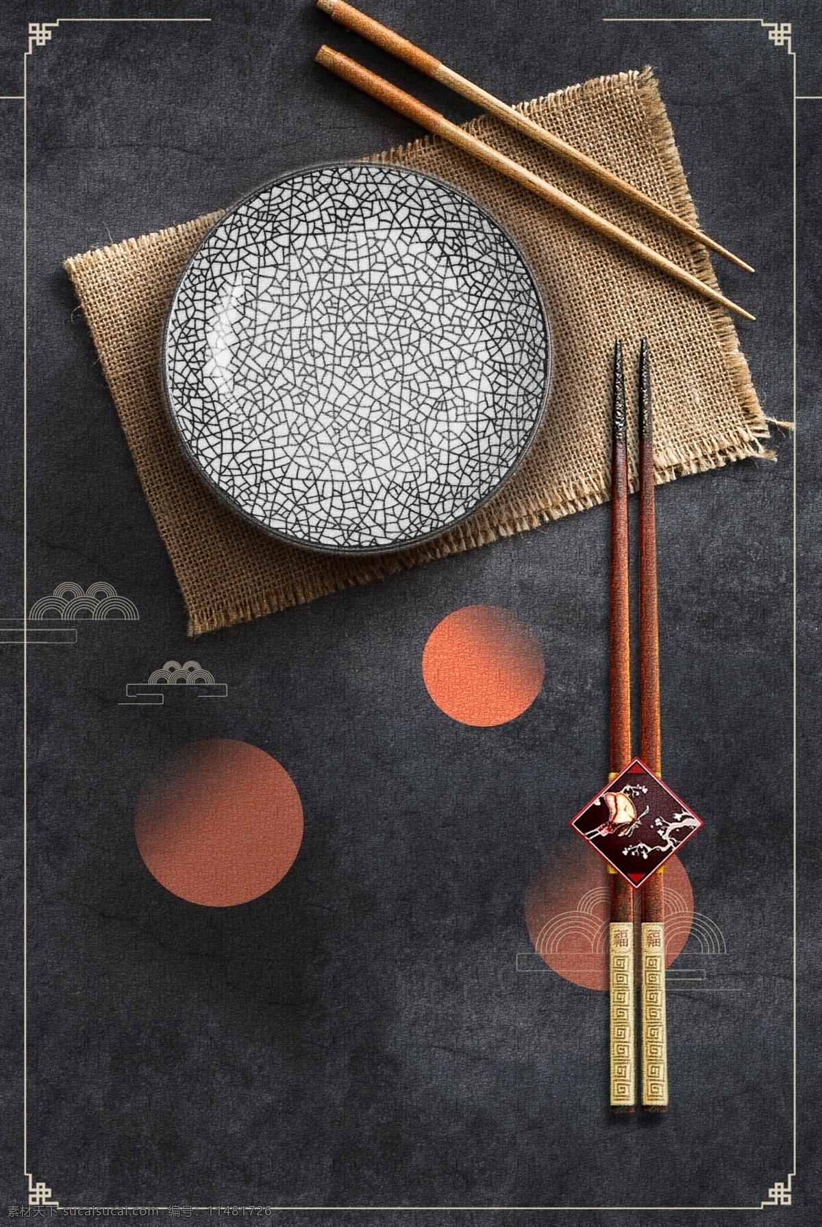 中国 传统文化 筷子 饮食文化 风 背景 中国传统文化 中国风 复古 文艺 水墨风格 创意意境背景