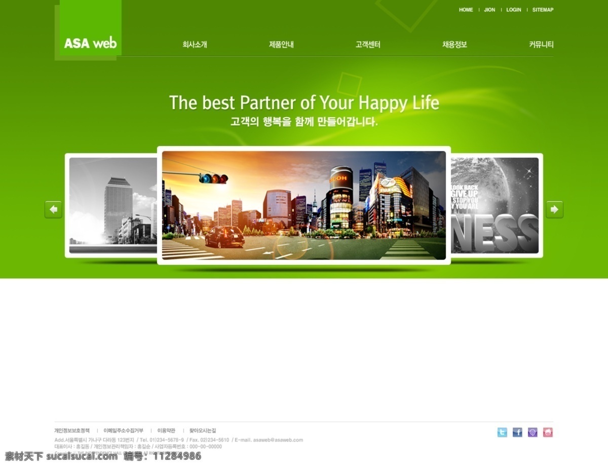 绿色 页面 展示 cad 网页模板 网页素材 网站 模板 个人网站模板 网页设计 网站模板 网页 韩国