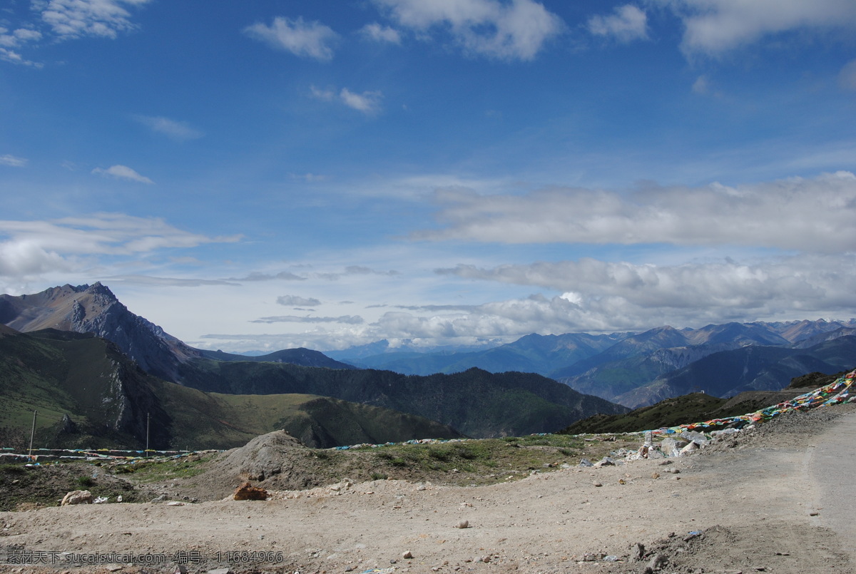 蓝天免费下载 高山 蓝天白云 风景 生活 旅游餐饮