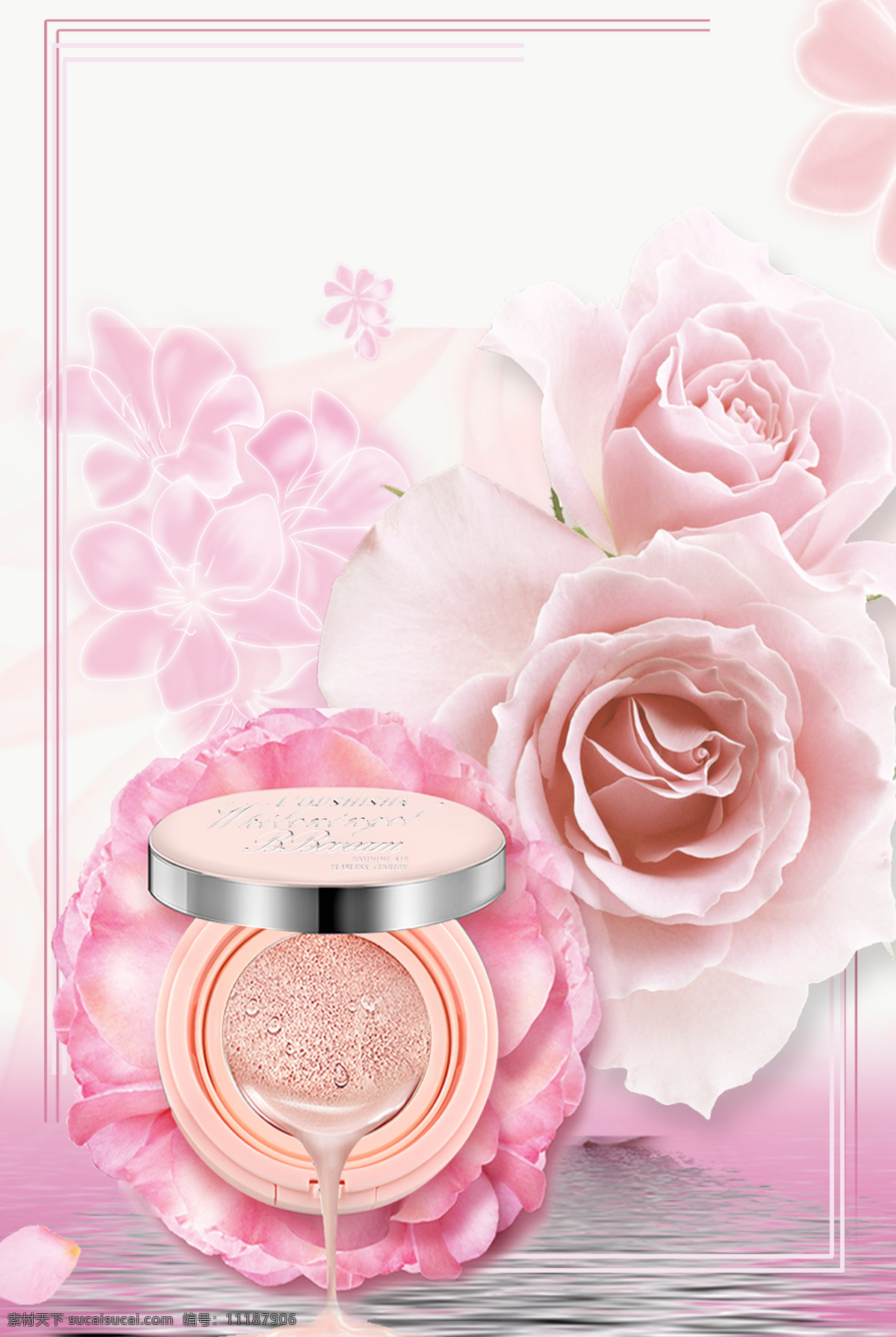 浪漫 花朵 美 妆 背景 边框 线条 粉色渐变 美妆 粉底 海报 广告