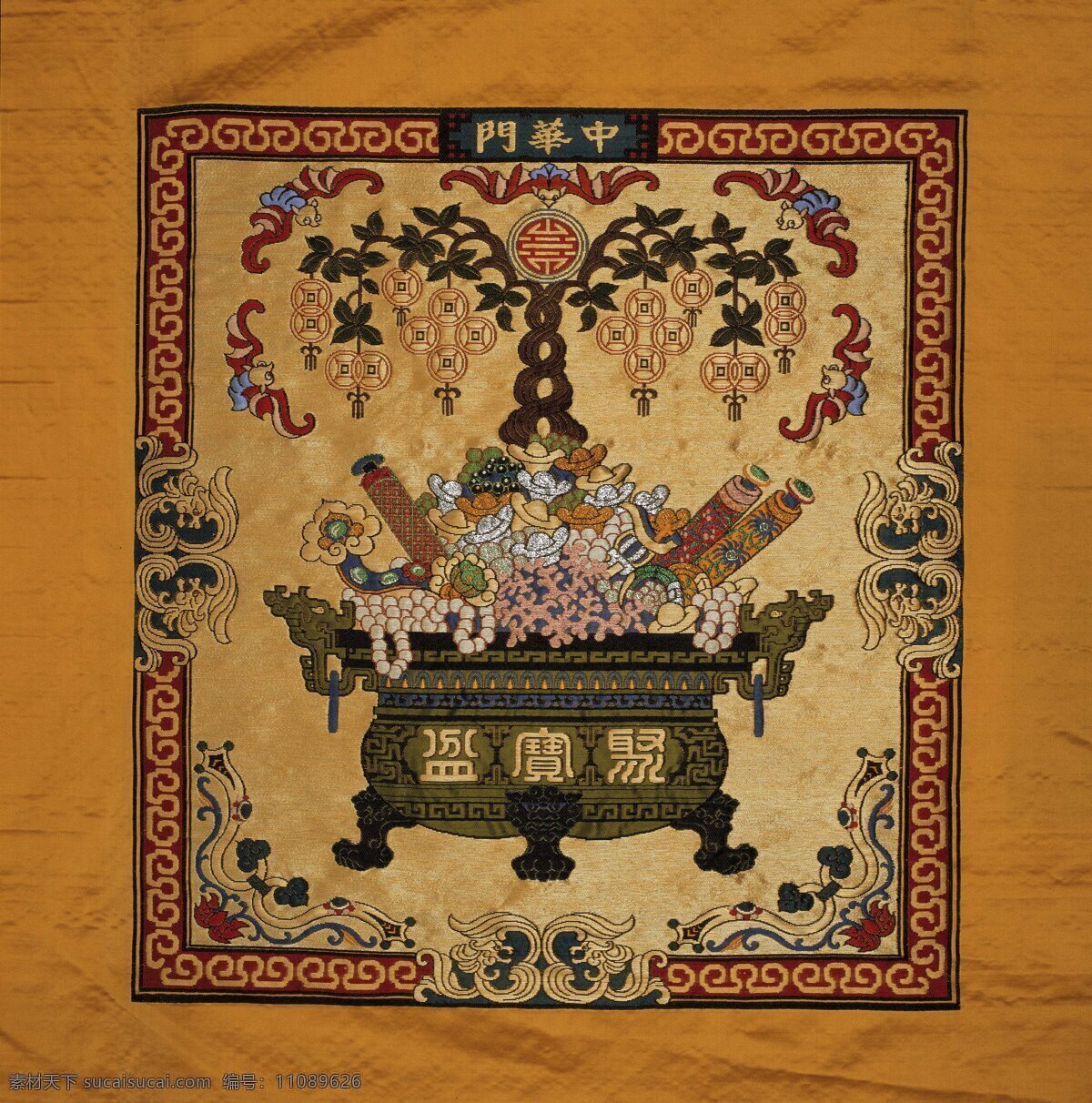 云锦 聚宝盆 中华门 铜线 蝙蝠 画轴 连续图纹 欧式纹样 元宝 珍珠 珠宝 文化艺术 传统文化