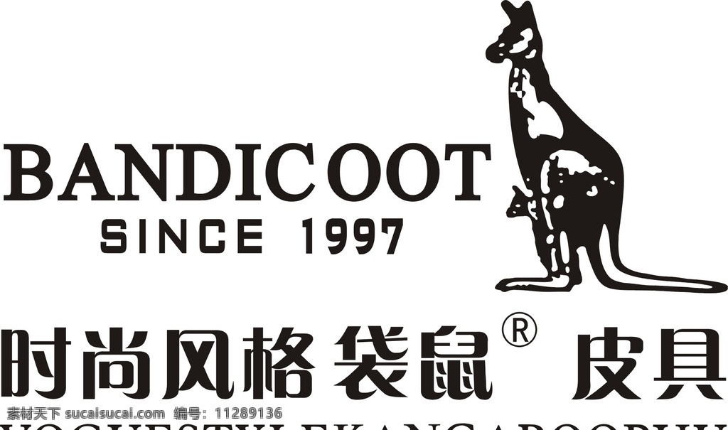时尚 风格 袋鼠 皮具 商标 logo 时尚风格 袋鼠皮具标志 bandicoot since 1997 箱包 女包 男包 企业 标志 标志图标