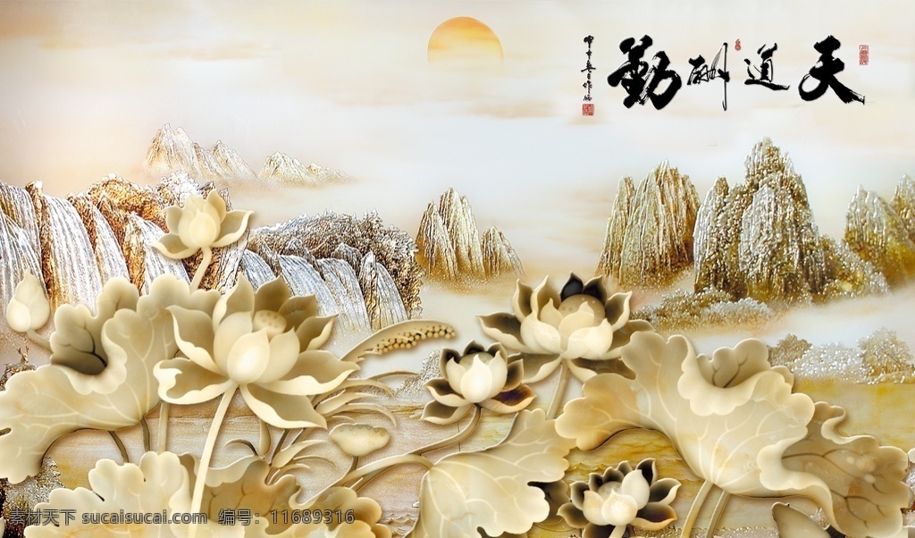 立体 富贵 雕刻 玉雕 装饰 背景 墙 家和万事兴 富贵吉祥 装饰画 高端大气 精美大气 创意 背景墙图案 电视背景墙 风水背景墙 寓意 3d背景墙 立体背景 时尚背景墙 壁纸 大型壁画 沙发背景墙 欧式背景 客厅背景墙 浮雕 墙画 客厅壁画 浮雕壁画 电视背景 欧式背景墙 浮雕背景墙 花背景墙 中式背景墙 玉雕背景墙 文化艺术 绘画书法