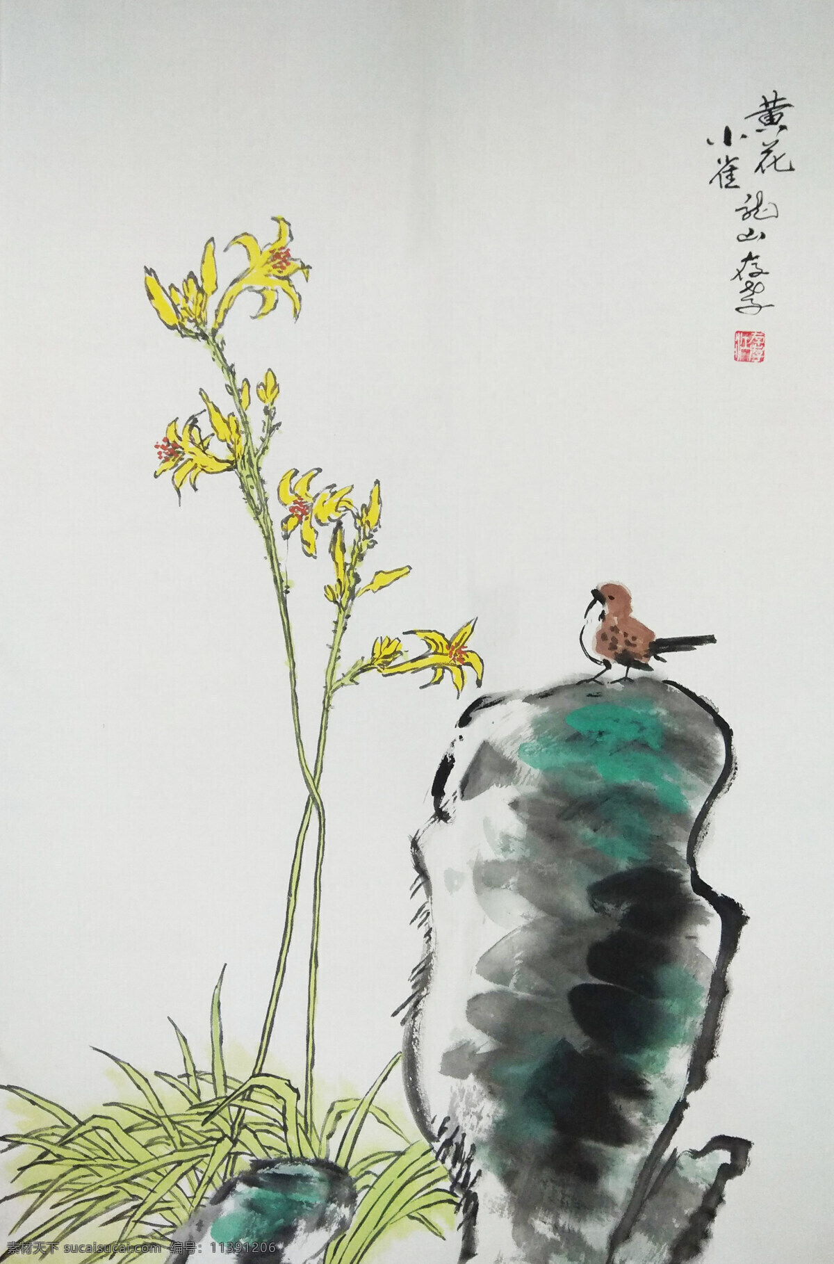 江 存 孝 黄花 小 雀 江存孝 黄花小雀 国画 花鸟 江存孝作品 文化艺术 绘画书法