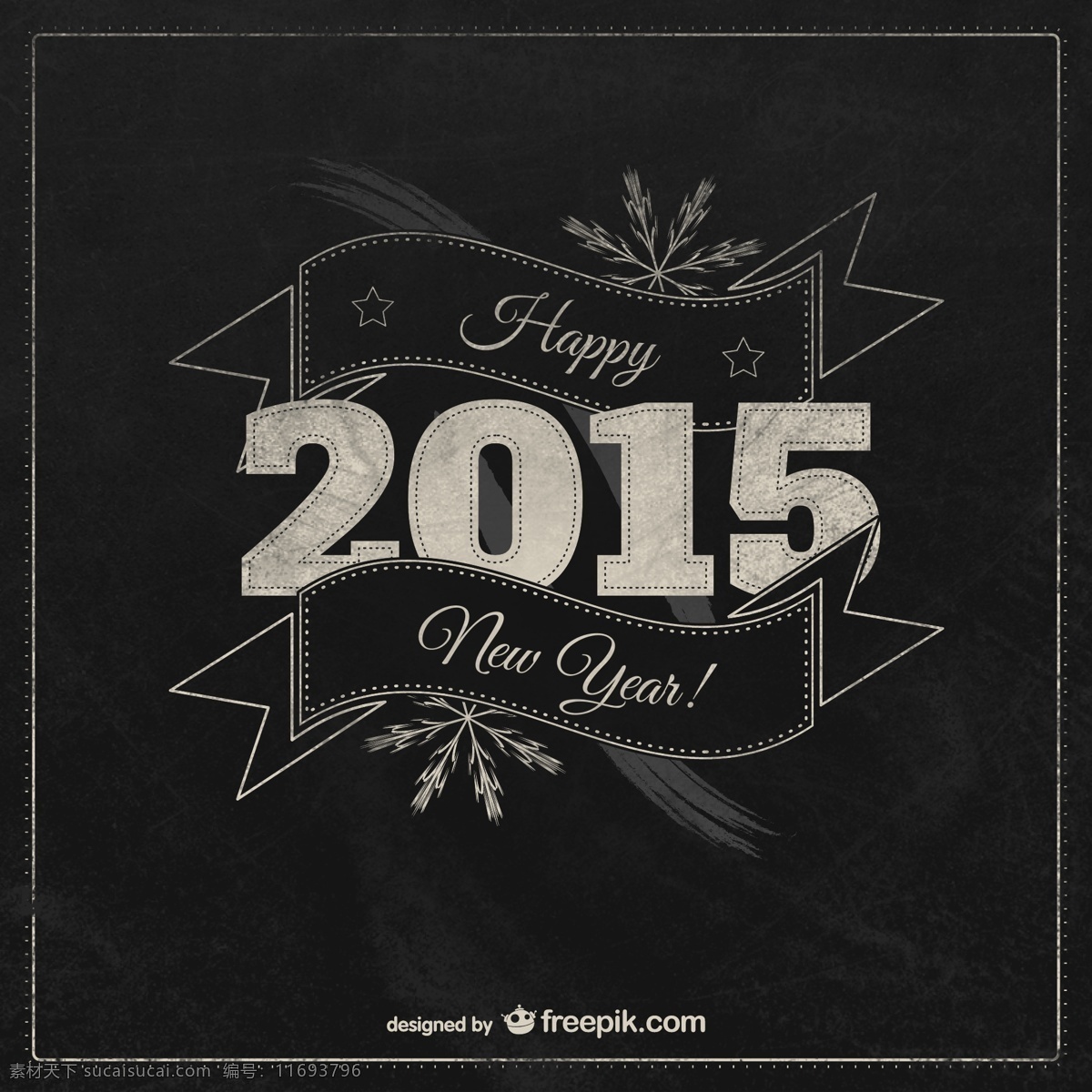 年份 快乐 新年 卡片 背景 年份背景 新年快乐 2015 新的 年 新 年份卡 新的一年卡 黑色