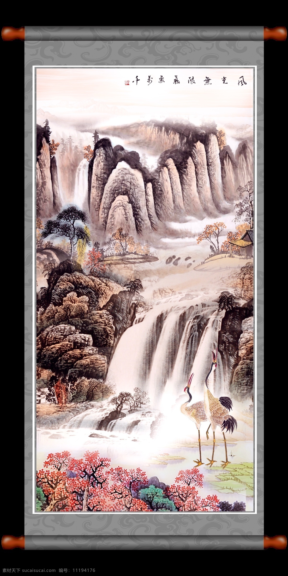 风景画 国画长卷 国画山水长卷 山水长卷 山水巨幅 国画 国画山水 国画山水画 山水国画 山水 风景 山水风景画 风景图 山水风景图 山水图 装饰画 分层