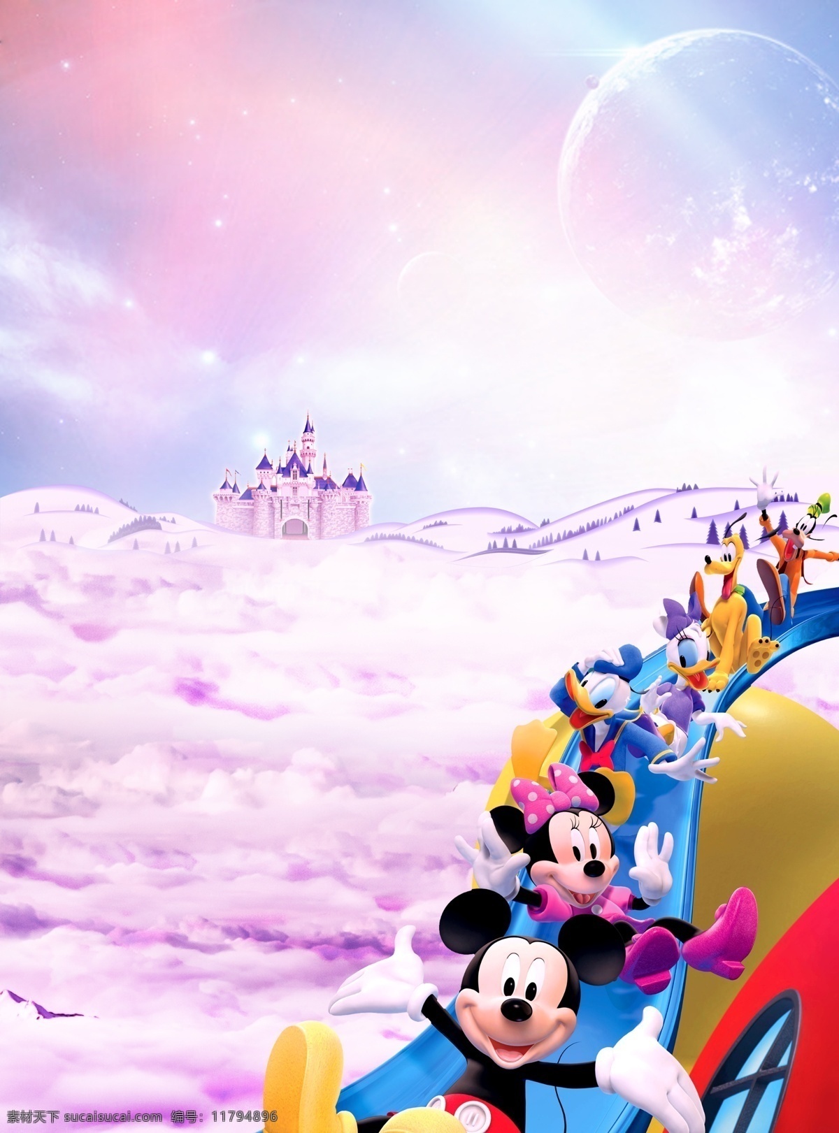 迪士尼 米老鼠 唐老鸭 滑滑梯 海报 城堡 云层 星空 浪漫天空 房地产 分层