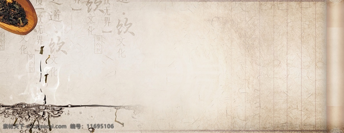 中式 古典 茶道 茶具 banenr 背景 banner 茶叶背景 海报背景设计 花纹底纹 宣传海报背景 中国风素材