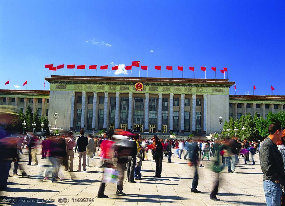 人民大会堂 天安门广场 人流 北京名胜 国内旅游 旅游摄影