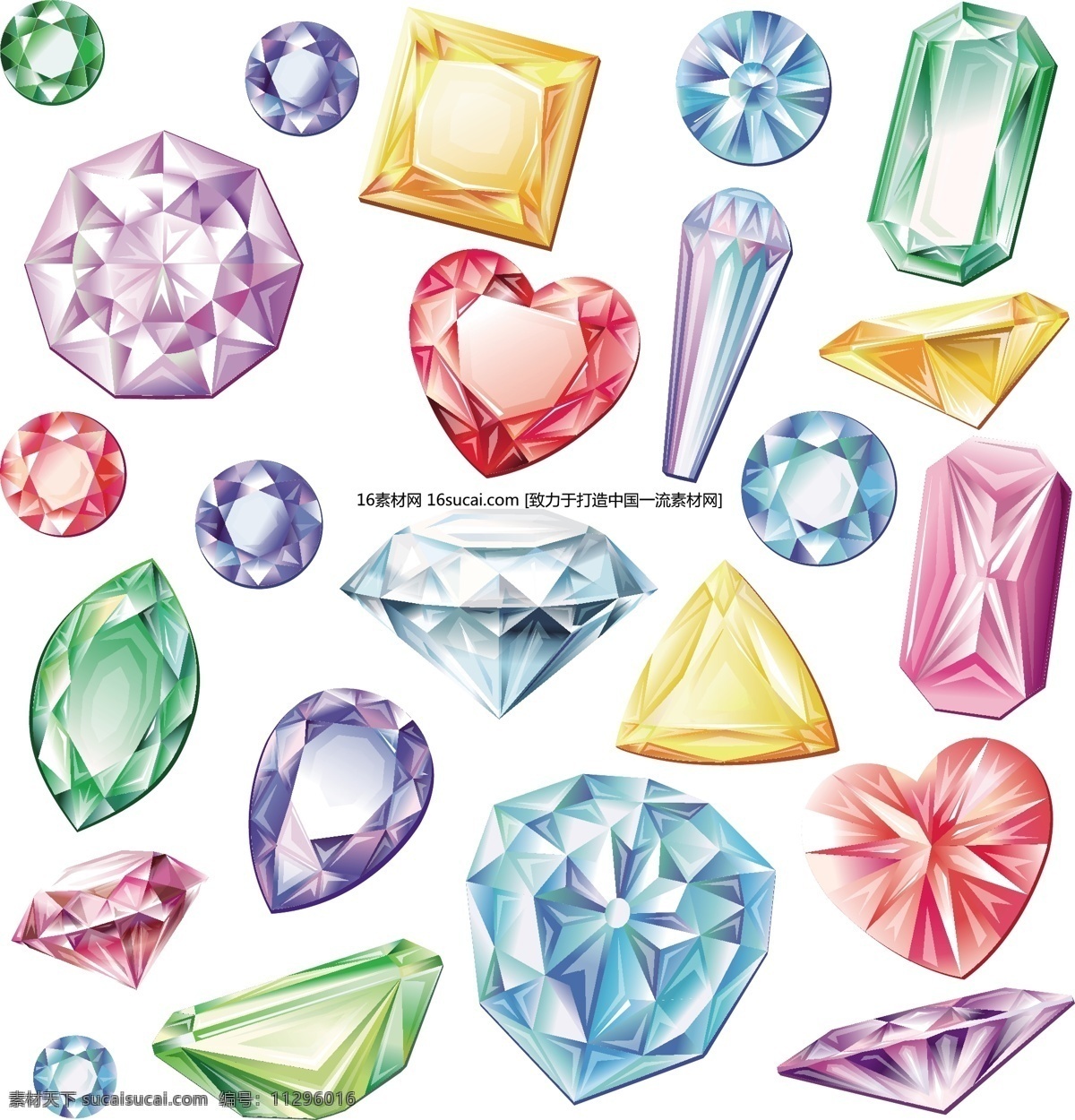 钻石矢量图 钻石 彩钻 红钻 粉钻 蓝钻 紫钻 宝石 红宝石 蓝宝石 宝石矢量图