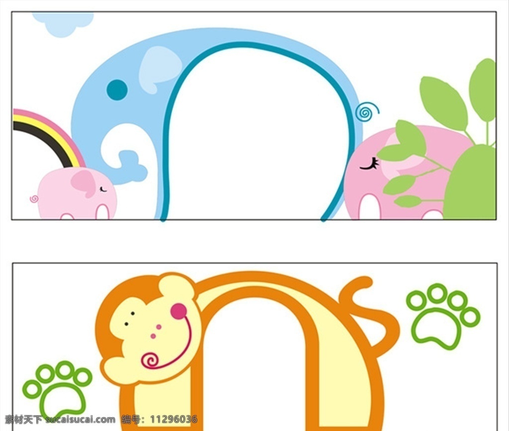 可爱 卡通造型 拱门 幼儿园 早教中心 亲子乐园 游乐园 游乐场 卡通 动物 造型 猴子 大象 矢量 卡通创意造型